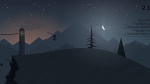 Катаемся по лесам и горам на лыжах, и расслабляемся в новой игре-Перевал Легенд