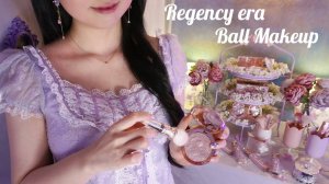 [Myaling ASMR] Elegant Regency Era Ball Makeup🏰