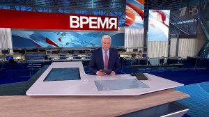 Выпуск программы "Время" от 28.06.2025