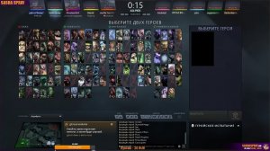 #Dota2  я на месте | #SashaSpray