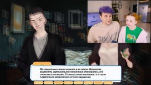 Милс PLAY - БЕРЕМЕННА в 16 (что делать) #3