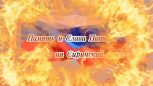 🇷🇺🙏❣️1 ИЮЛЯ 2025 ДЕНЬ ПАМЯТИ ВЕТЕРАНОВ БОЕВЫХ ДЕЙСТВИЙ..🙏"ПОГИБАЮТ ПАЦАНЫ" 🇷🇺