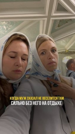 Когда муж сказал сильно не веселиться…..

А как у вас проходит отдых без мужа?


#шутка
#юмор