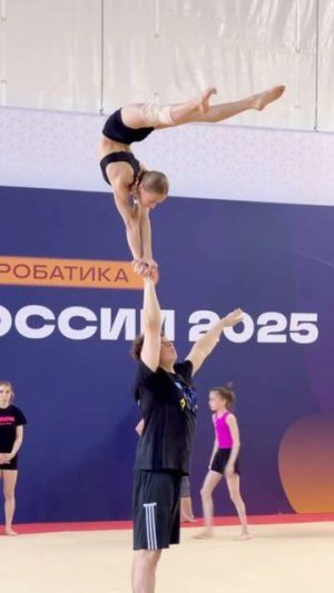 #шортс #калининград #спортивнаяакробатика