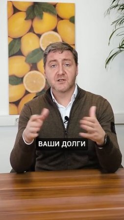 Как НЕ ПЛАТИТЬ кредит законно в 2025❓
