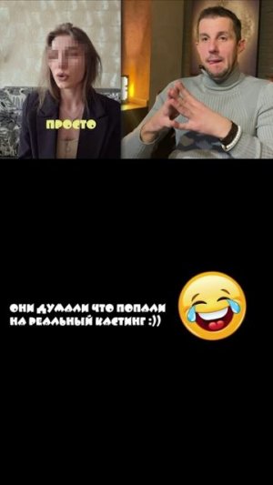 Пранк-собеседование с моделями | Грязный Джек провёл кастинг для webcam
