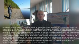 Артем Зайцев, 4 возрастная категория