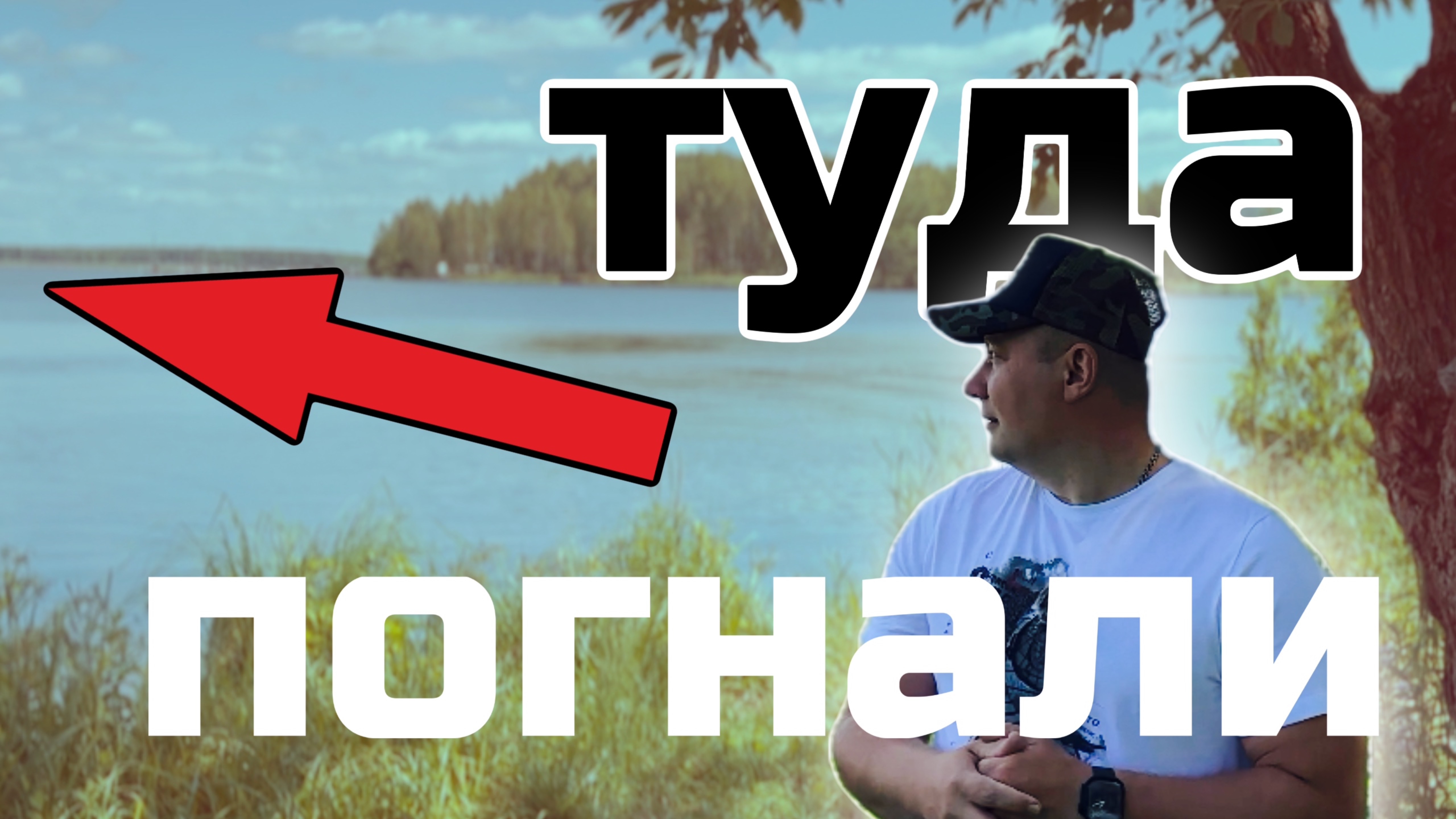 Подводная охота в далёких местах. Ищем рыбу в живописных местах.