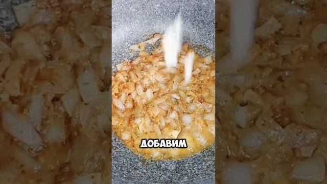 Сациви!