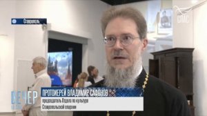 СТАВРОПОЛЬ СМОТРИТ "МУМИЮ"