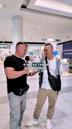 #китай