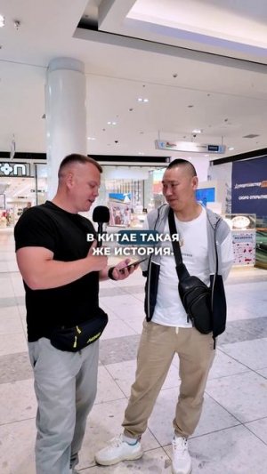 #китай