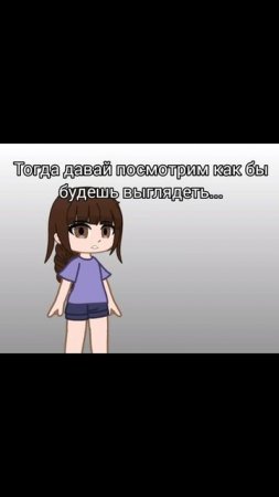 Главное что мечта исполнилась. Гача Клуб.