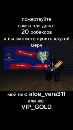 песня “газ„
