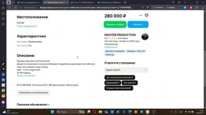 Технологический Дайвинг: погружение в мир смартфонов 35! ТехноДетектив