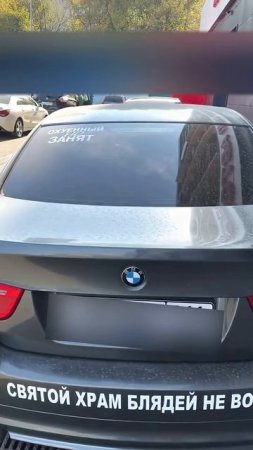 ЛЮБИТЕЛЬ БМВ