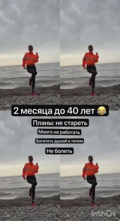 Аня на танце