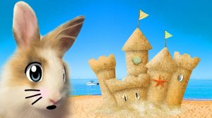 ОГРОМНЫЙ ЗАМОК ИЗ ПЕСКА Кролик БАФФИ ! DIY КАК СДЕЛАТЬ ЗАМОК? Одно из ранних видео А ну-ка Давай-ка