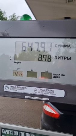 Дизель резко подскочил на TATNEFT)