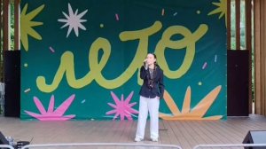 Шагай поёт Надирова Алиса
Мытищинские парки, дк Яуза