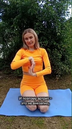 здоровье суставов.mp4