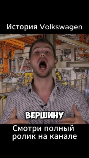 Volkswagen Group как один концерн владеет Audi, Porsche