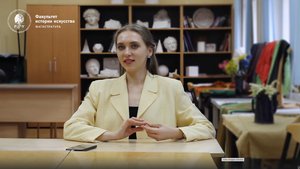 «Искусство кино». Интервью с магистрантом