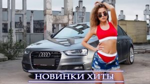 ХИТЫ 2025 - Топ музыки Июнь - Июль День Молодёжи 2023 года - Русский песенный альбом 2025 года