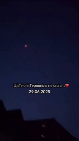 ⚠️💥 Прилёты Гераней по целям в Тернополе