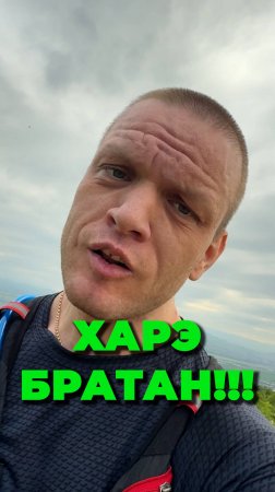 Я ИНВАЛИД - БЕРИ ЗА СЕБЯ ОТВЕТСТВЕННОСТЬ!!! 4 часть размышлений