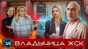 Трагедия на Серебристом 37: ЖСК уходит от ответственности