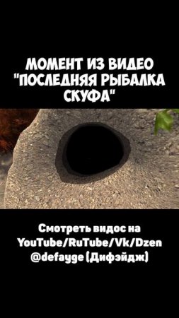 ПОСЛЕДНЯЯ РЫБАЛКА (5)