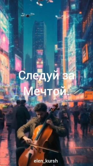 подписывайся на аккаунт И стань лучшей версией себя ❤️