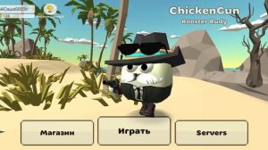 всякие фишки пасхалки и как зарабатывать деньги