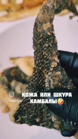 Жареная камбала! Сама поймала, сама приготовила, сама съела!😆😋🐟 #nastikae #fishing #камбалэйло