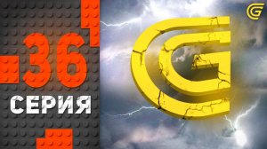 Я УХОЖУ. 😭 Последнее Видео в . 💔 Путь Бомжа на ГРАНД МОБАЙЛ #36 - в GRAND MOBILE