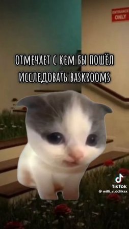 билли