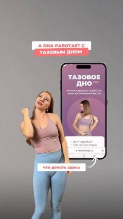 Избавляемся от боли во время месячных.