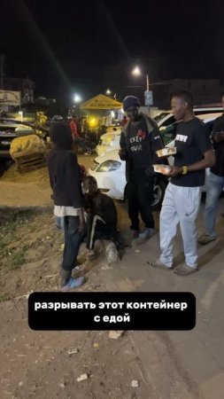 Дети в Африке дерутся за еду