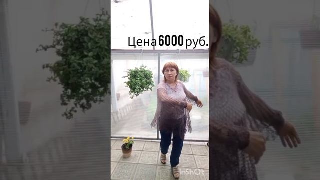 Пончо,кофточки,пелерины