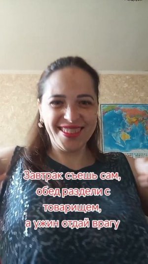 вы помните эту пословицу?.mp4