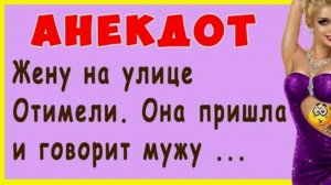 Самые смешные анекдоты. Юмор. Анекдот дня. Кума, а ты с двумя мужиками смогла бы...