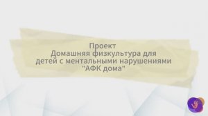 Видео-визитка Росмолодежь.Гранты 2025