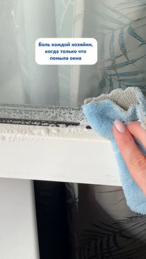Арт на пену: 
на WB #269153142
 Ozon #1740810271