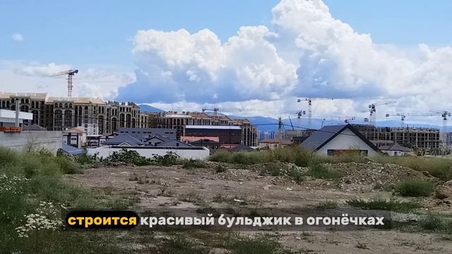 4 сотки Зеленый Мыс.mp4