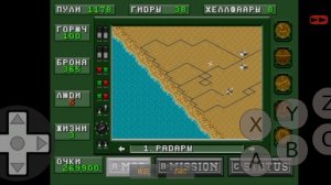 Desert Strike Sega Megadrive 2 Бессмертие прохождение Уровня 1го
