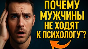 ЖЕНЩИНЫ ПЛАЧУТ У ПСИХОЛОГА, МУЖЧИНЫ – В БУТЫЛКЕ: Кто виноват в разводах?