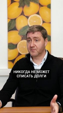 Банкротство и судимость | Можно ли списать долги с судимостью?