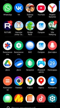 Хорр 5 ночей с Фреди 2 часть ( продолжение 1)