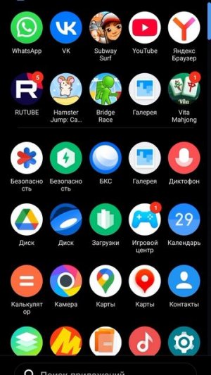 Хорр 5 ночей с Фреди 2 часть ( продолжение 1)